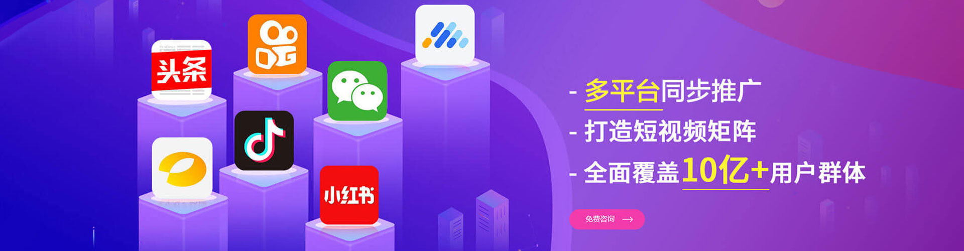 乌达信息流托管