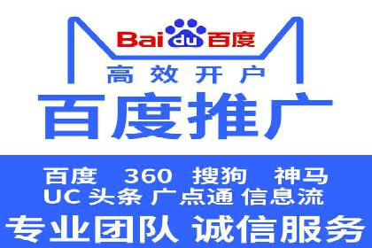 竞价广告的转化率提升策略——案例分享
